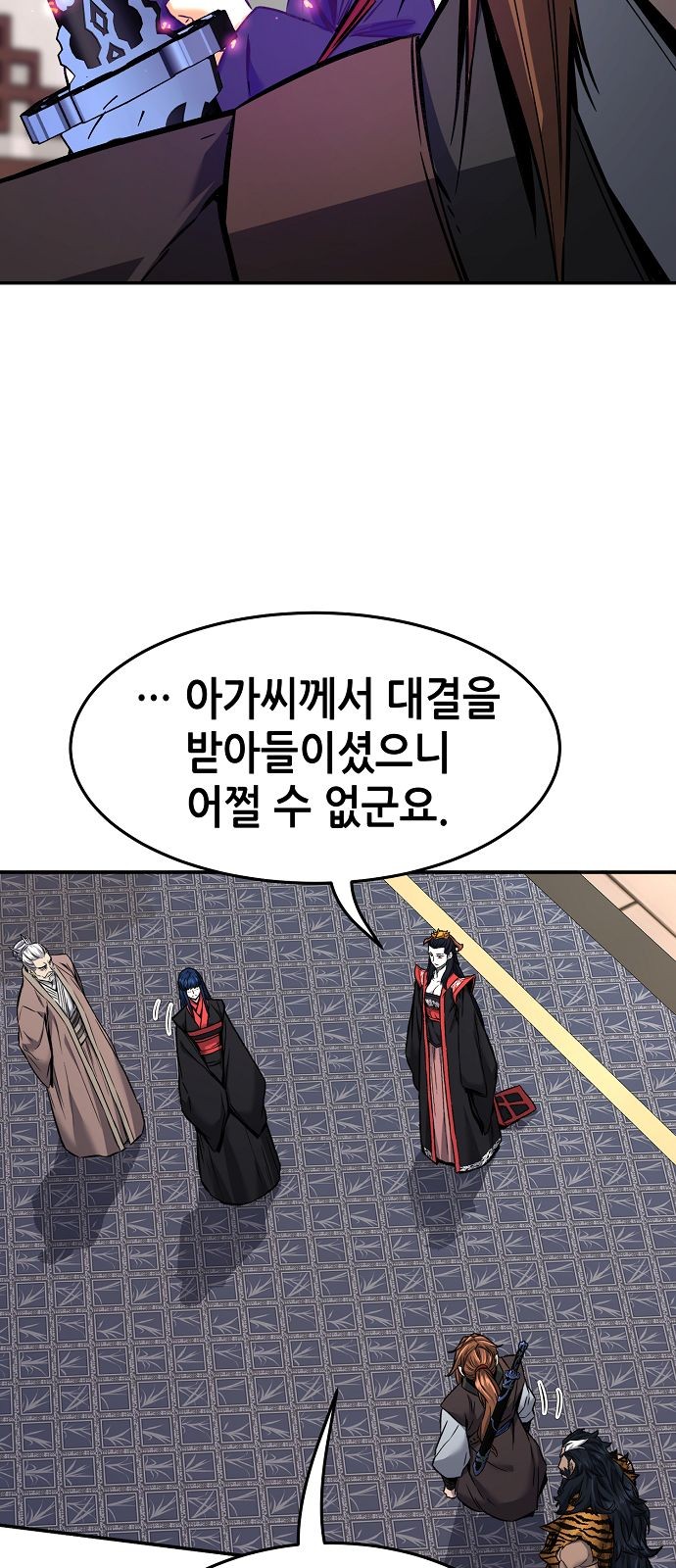 49 페이지