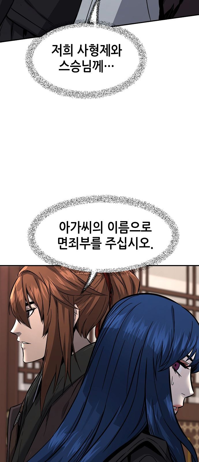 51 페이지