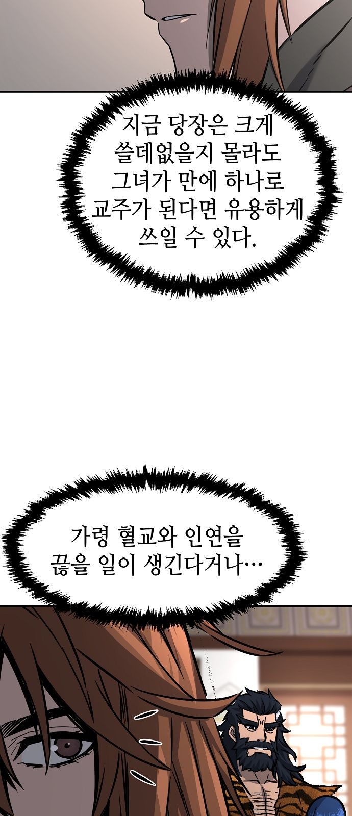 53 페이지