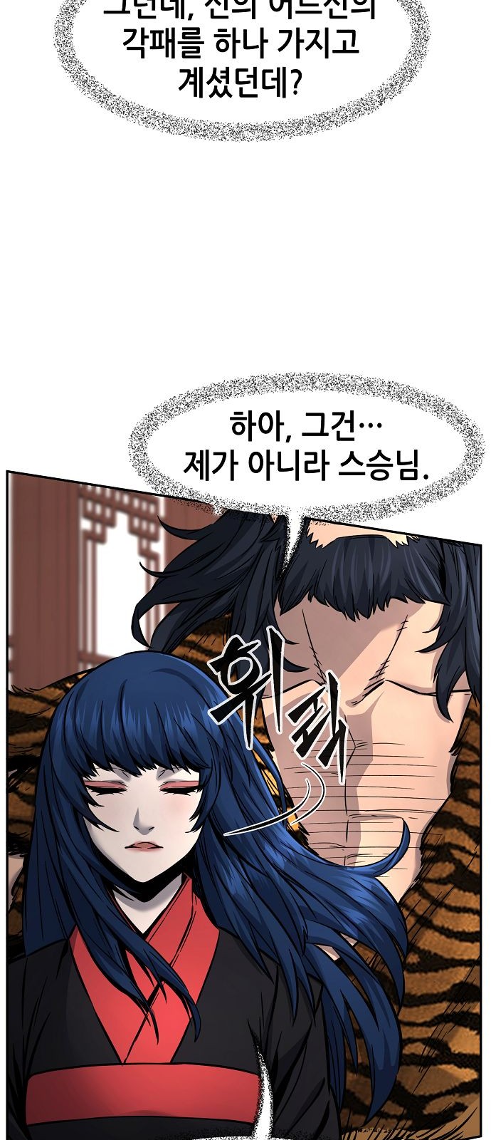 56 페이지