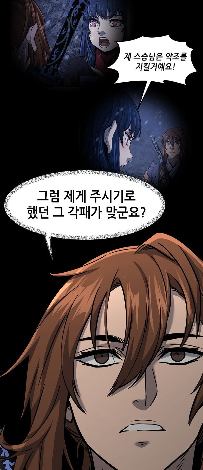 58 페이지