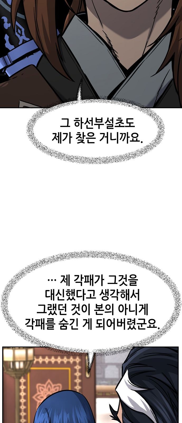 59 페이지
