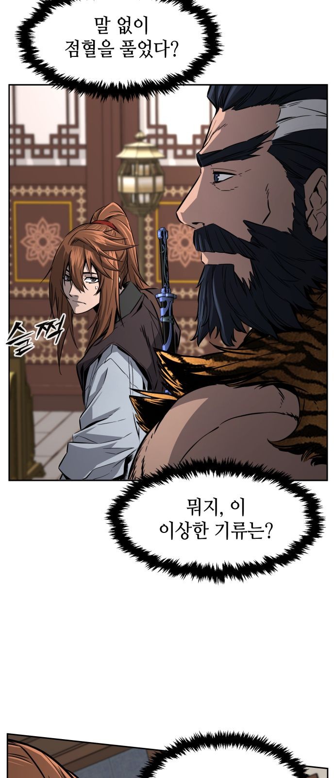 6 페이지