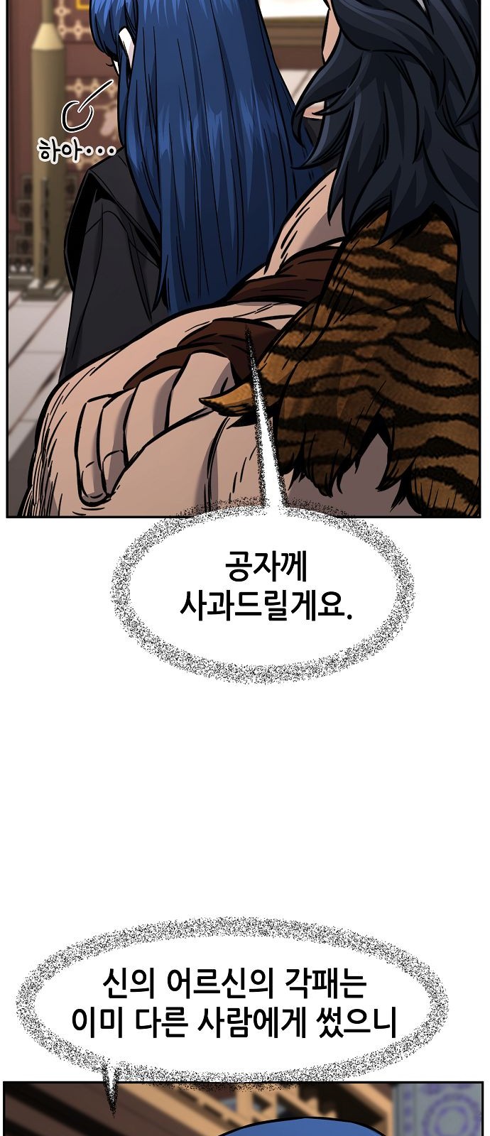 60 페이지