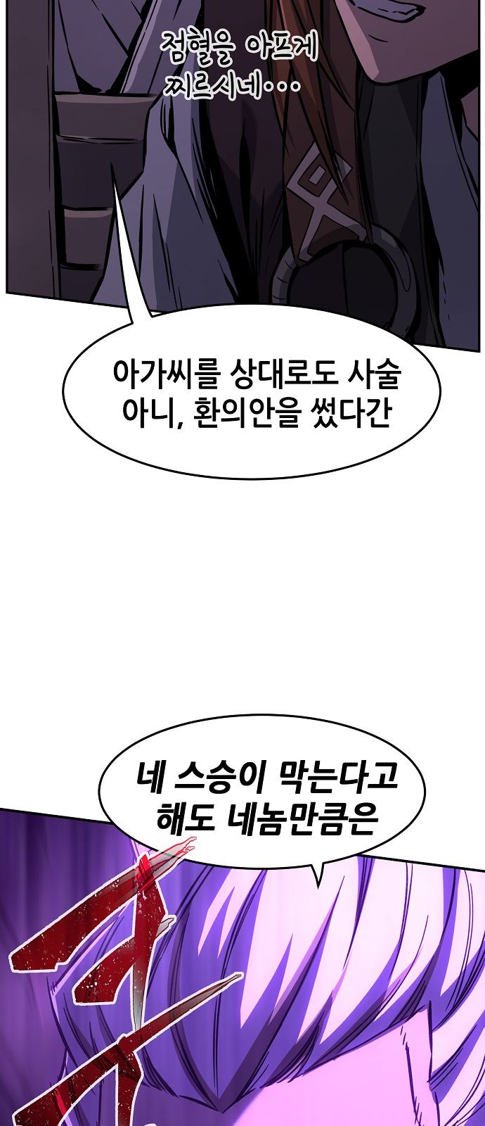 64 페이지