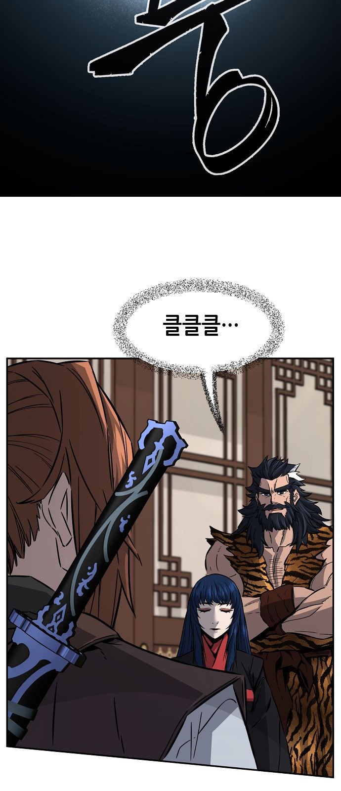 67 페이지