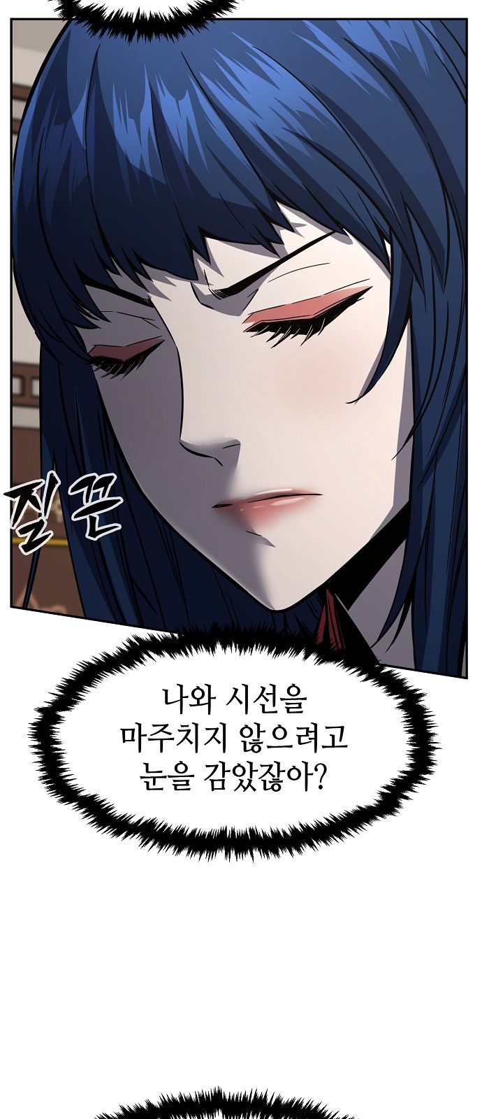 75 페이지
