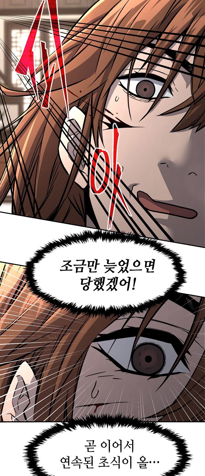 79 페이지