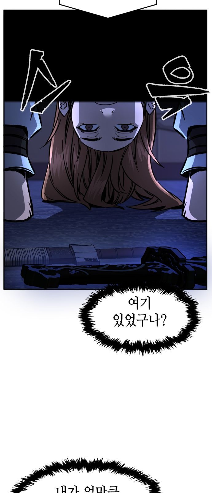 57 페이지