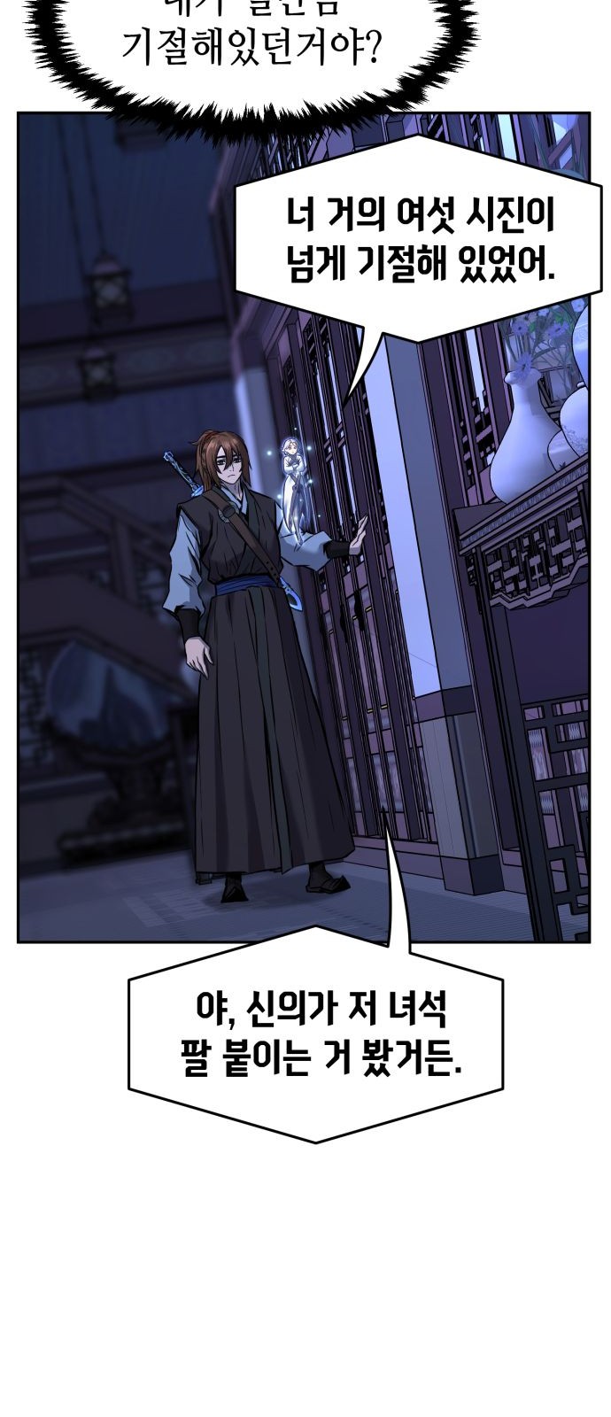58 페이지