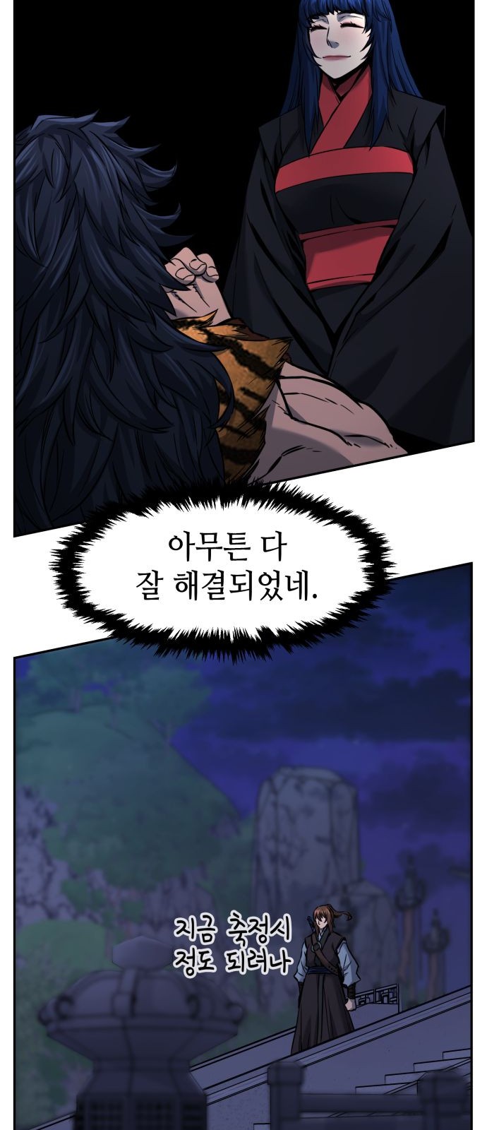 61 페이지