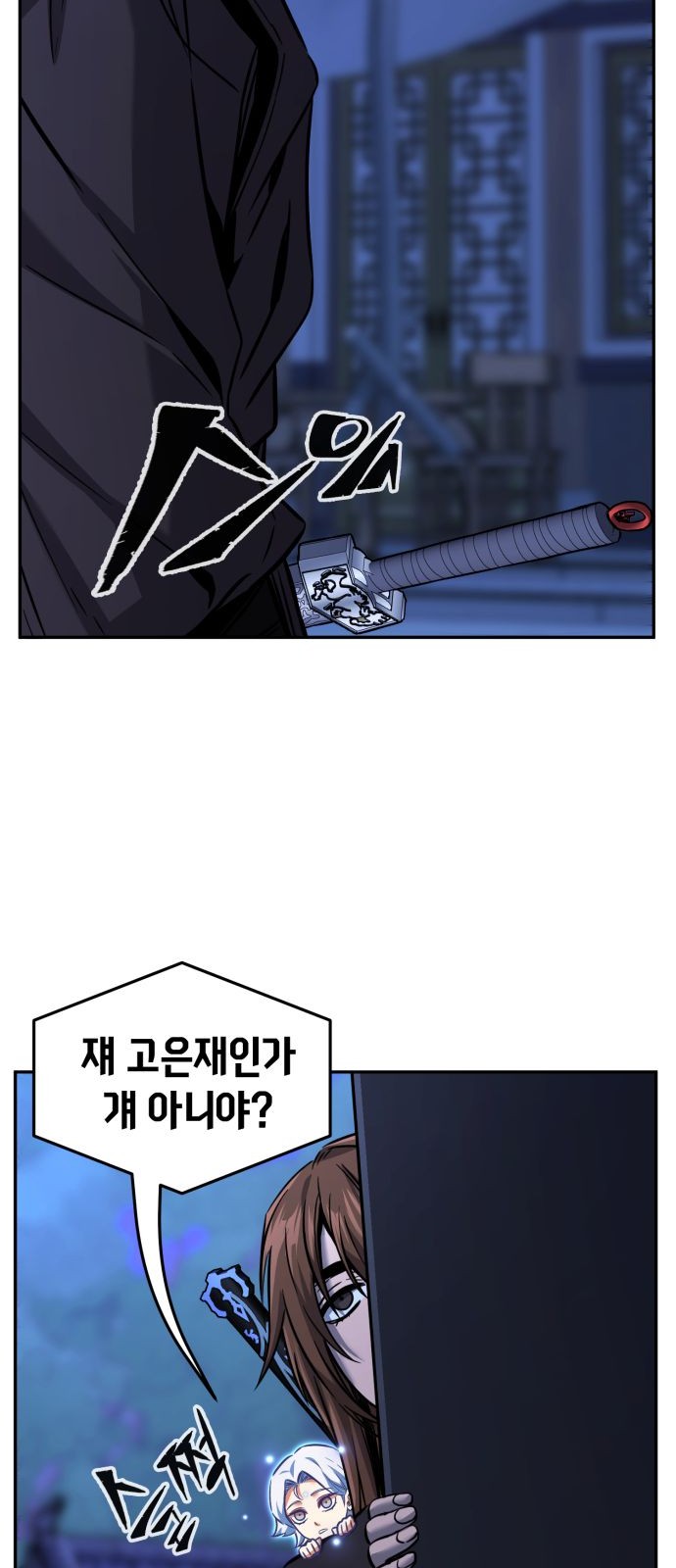 64 페이지
