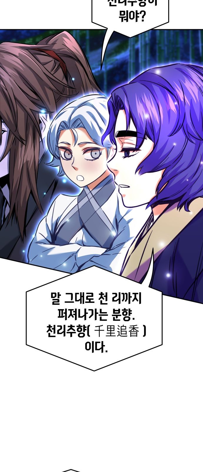 78 페이지