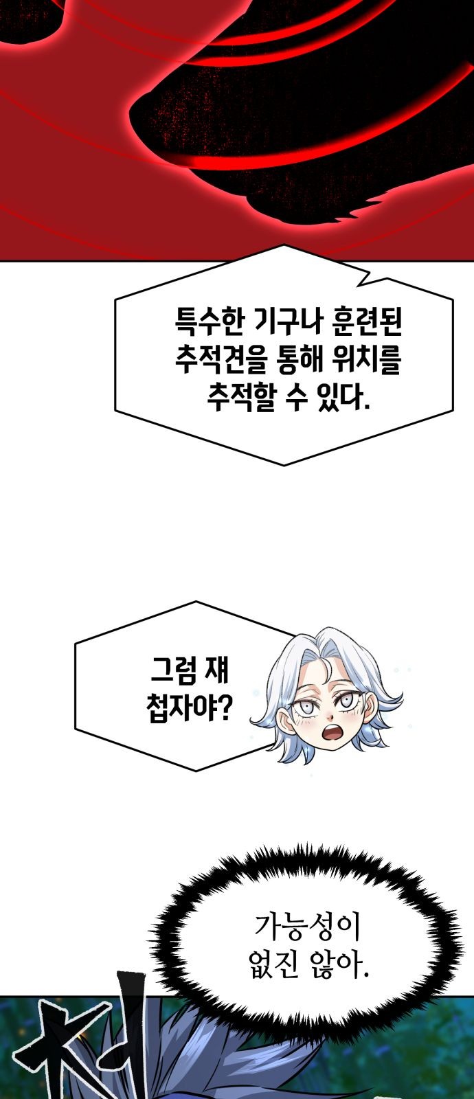 80 페이지