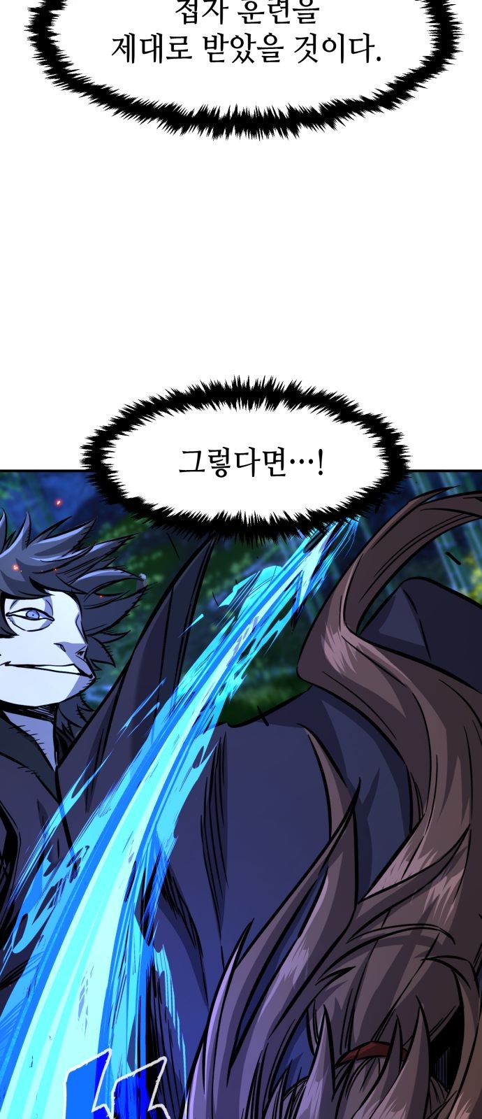 84 페이지