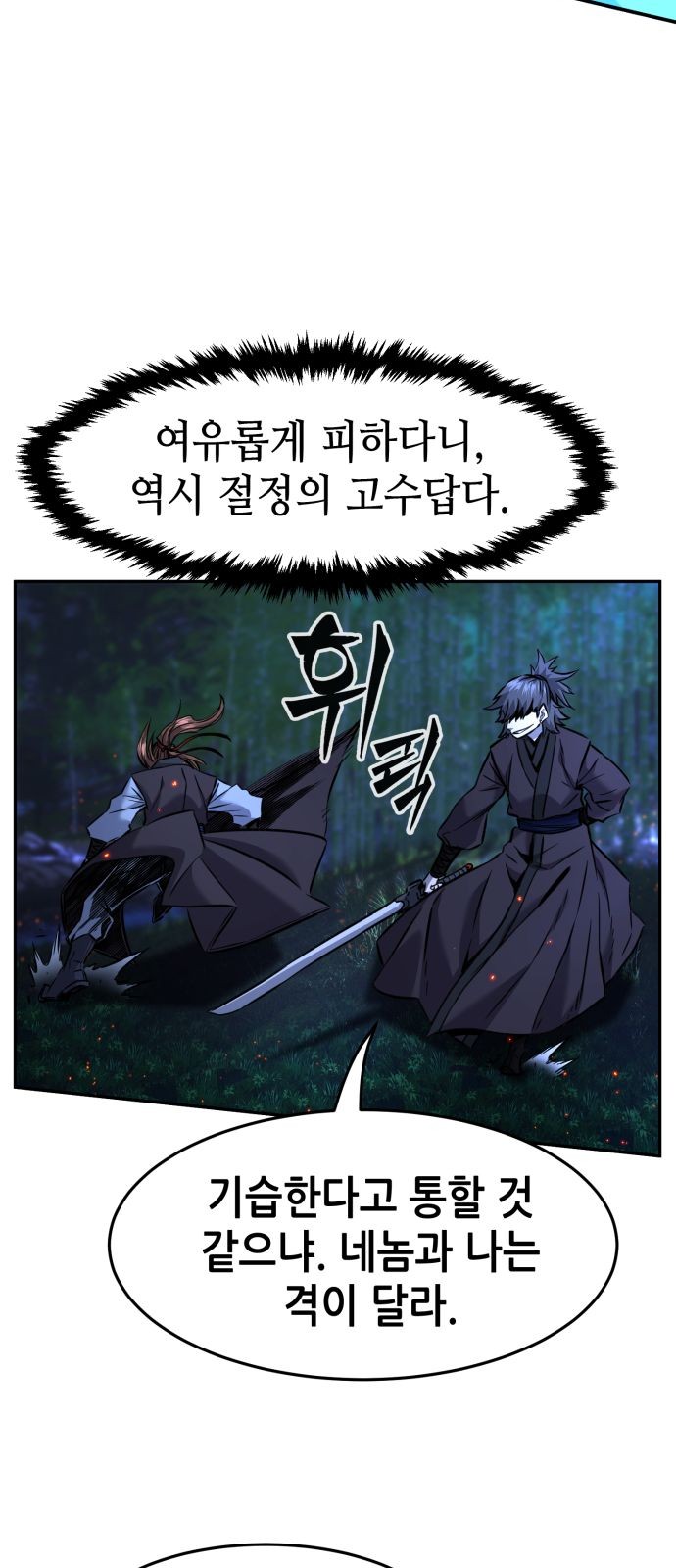 86 페이지