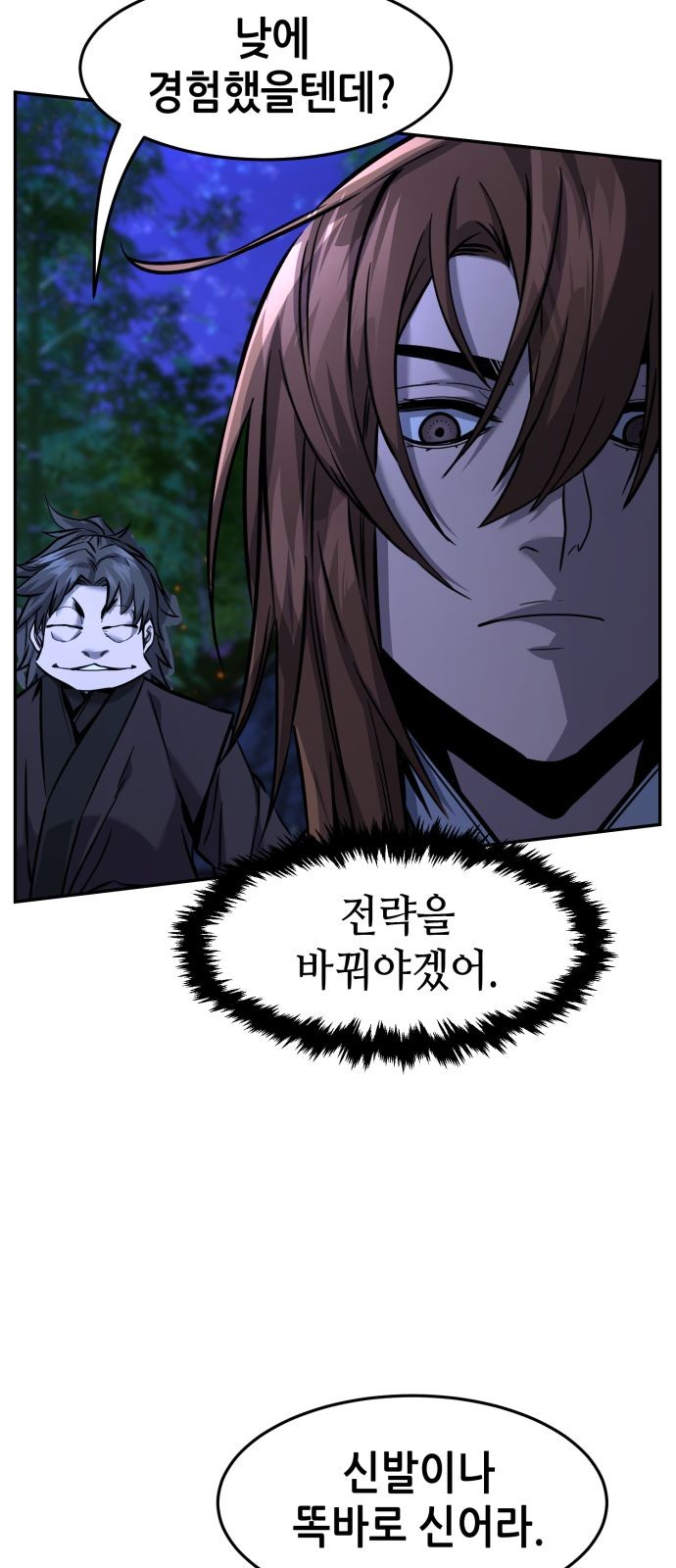 87 페이지
