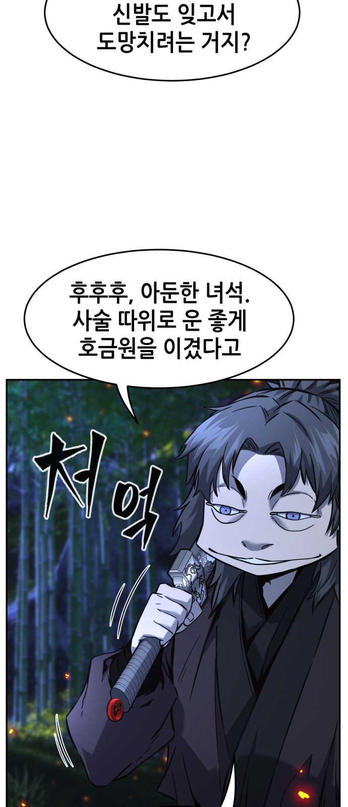 89 페이지