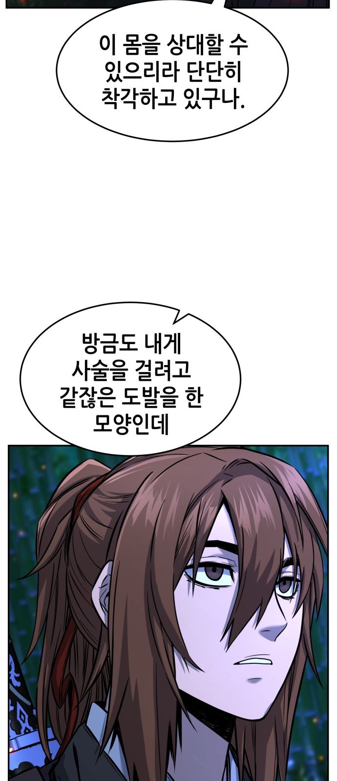90 페이지