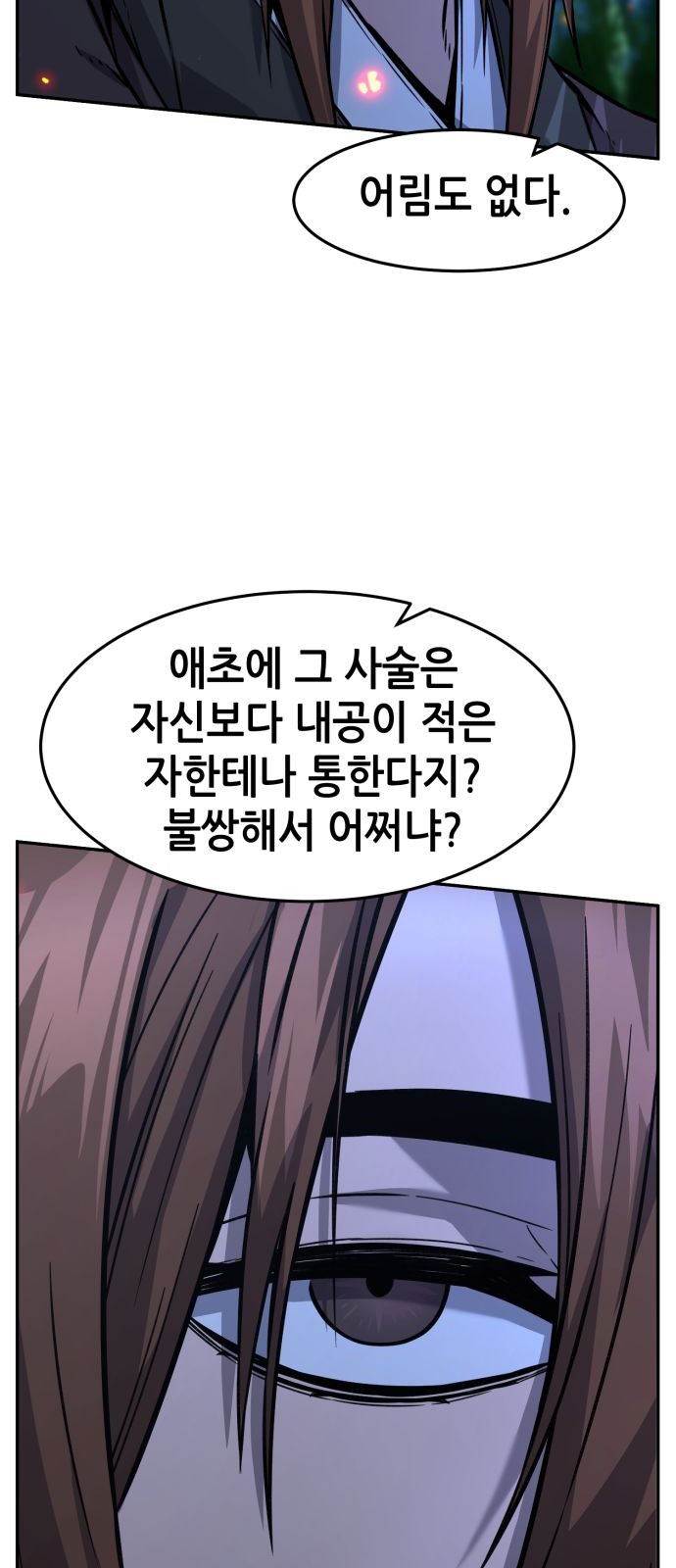 91 페이지