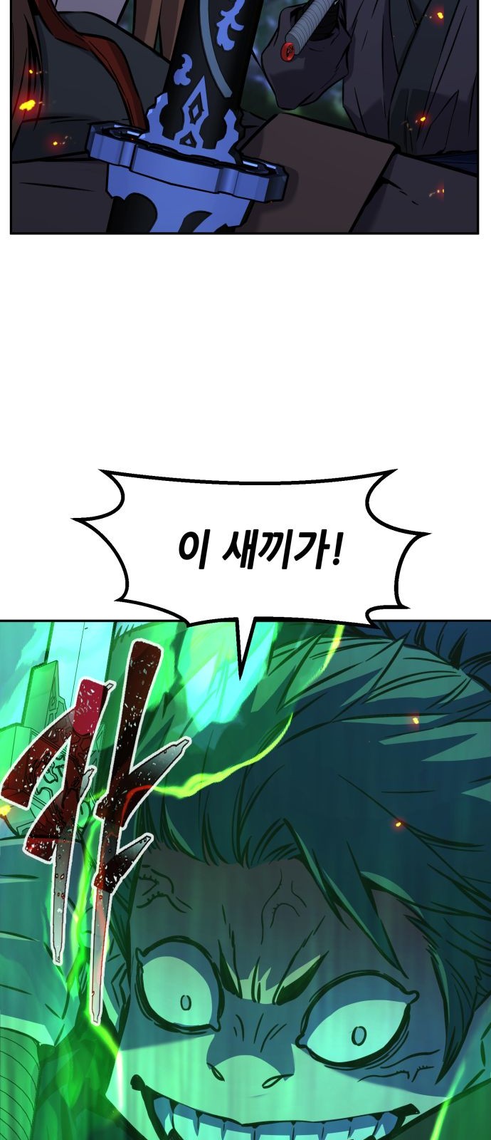 94 페이지