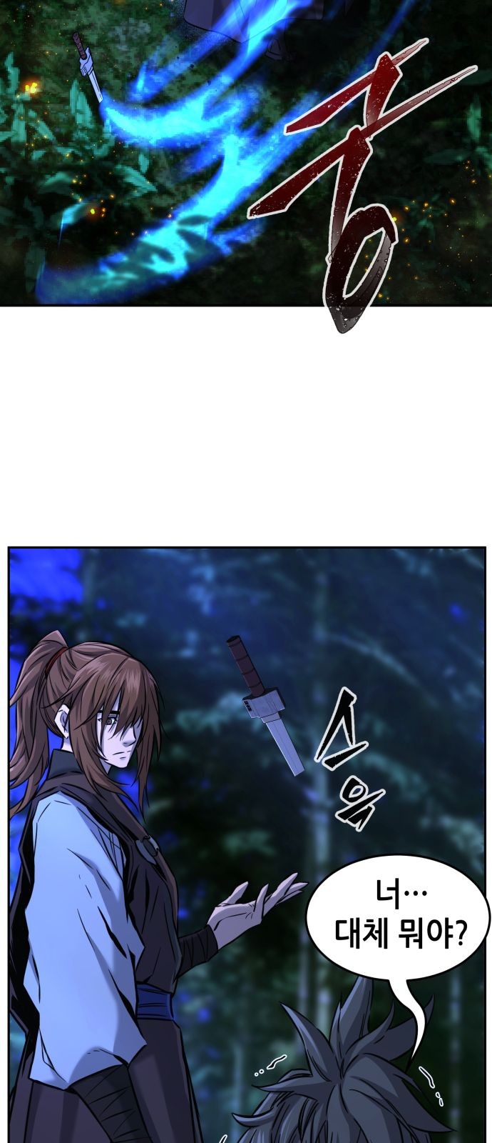 51 페이지