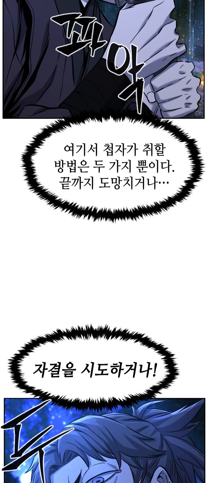 57 페이지