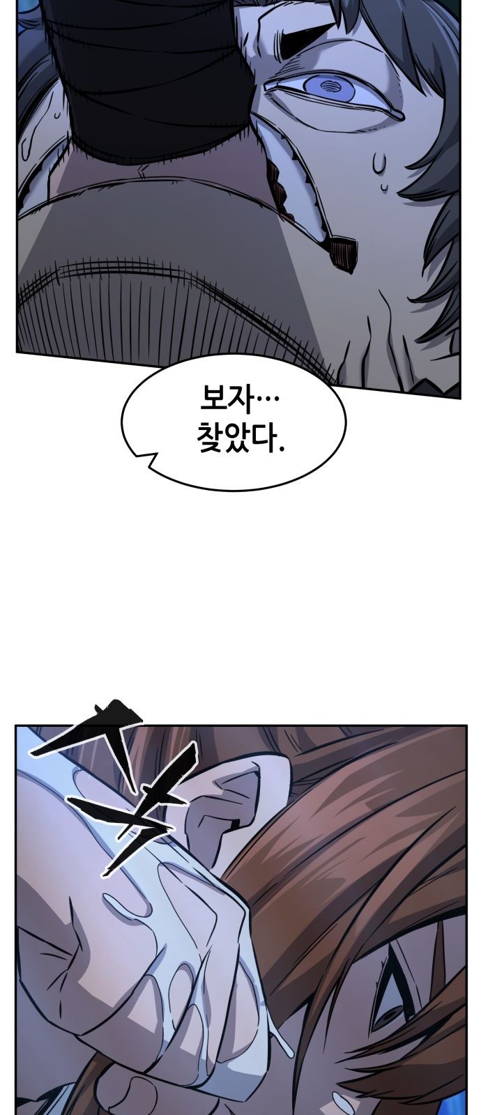 64 페이지