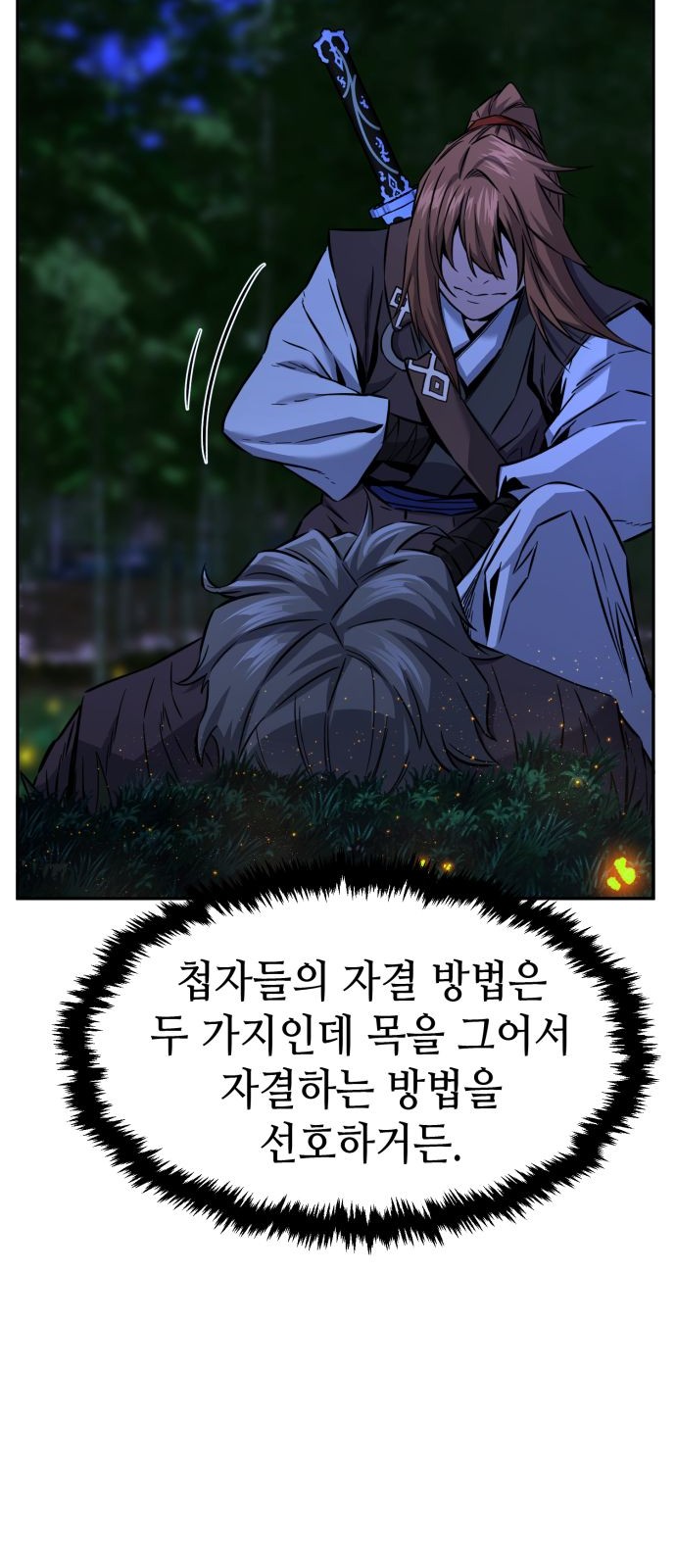 67 페이지
