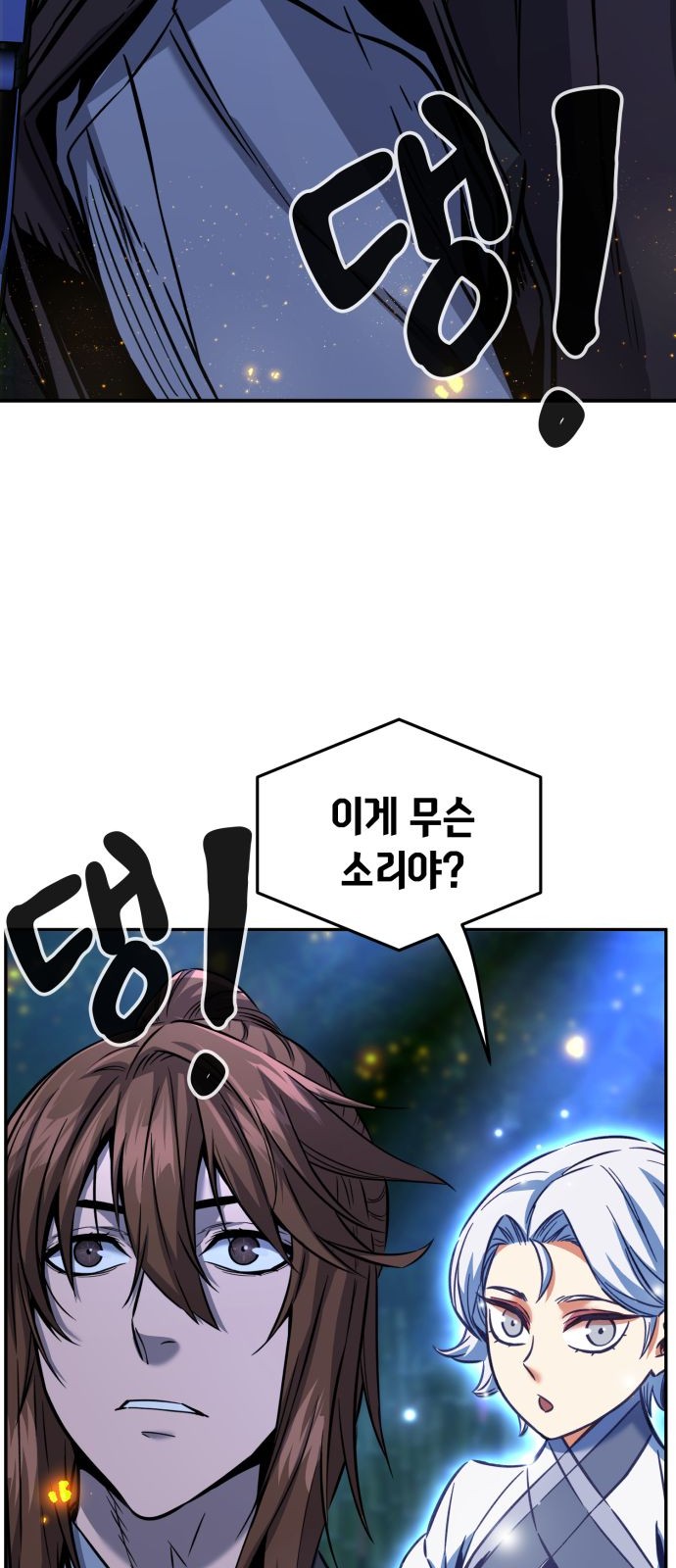 72 페이지