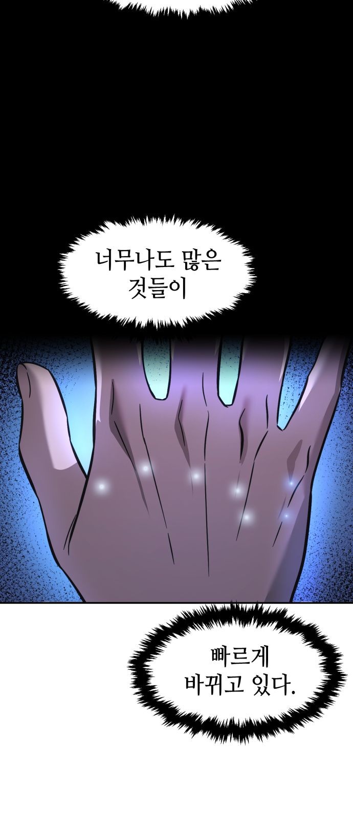 78 페이지