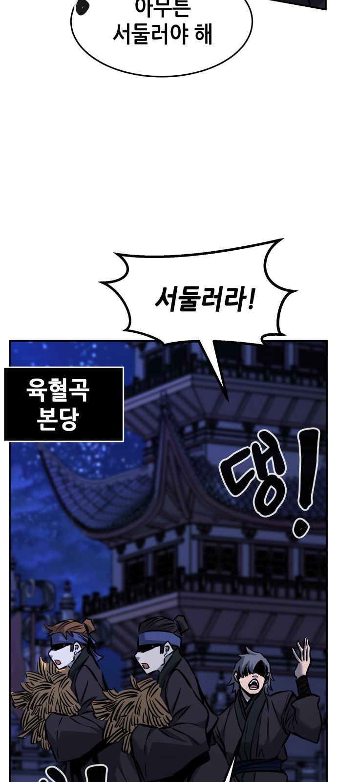 80 페이지