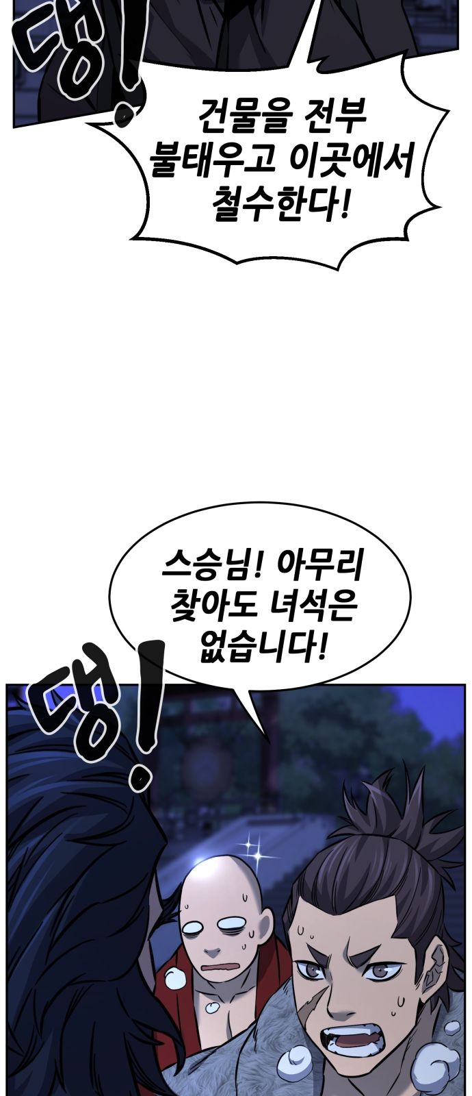 81 페이지
