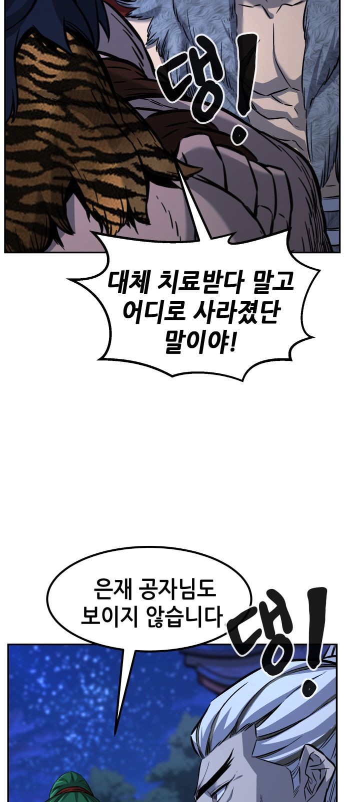 82 페이지