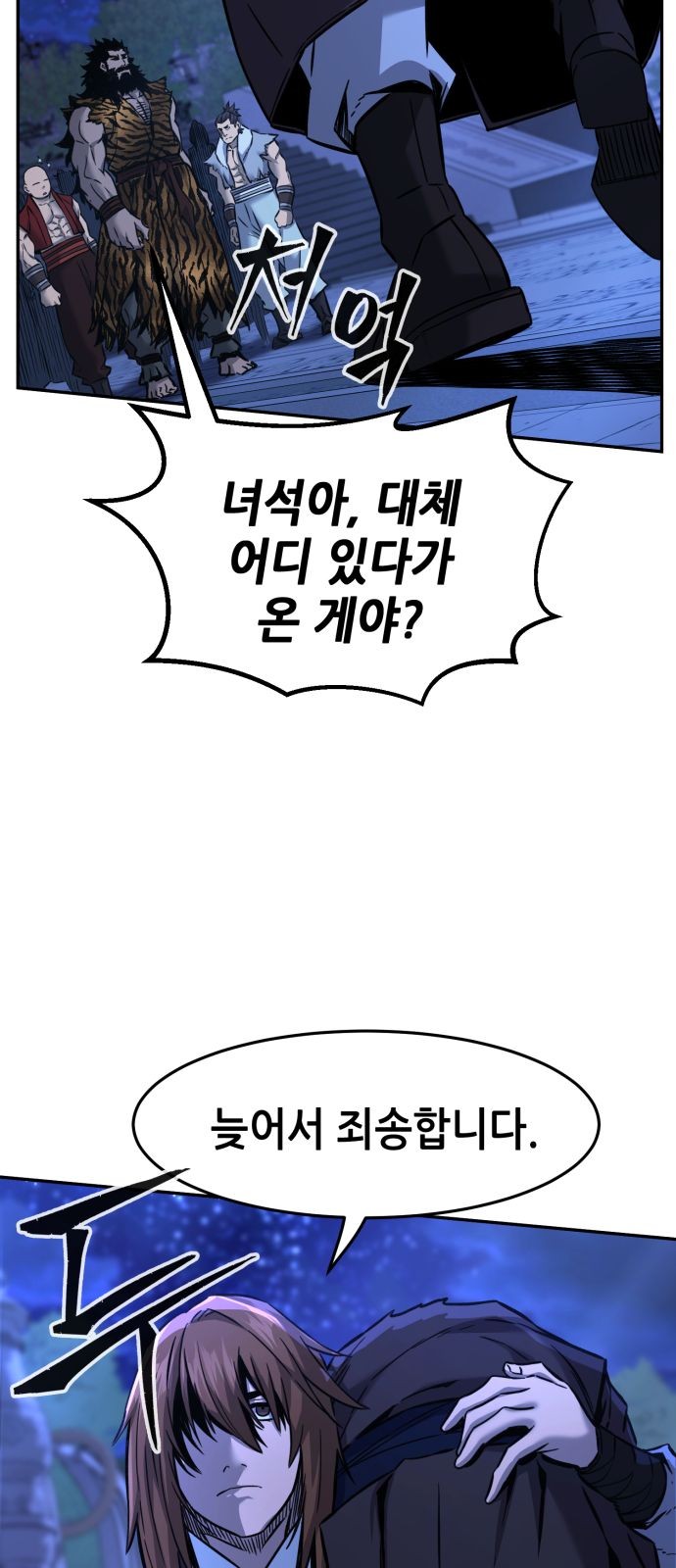 84 페이지
