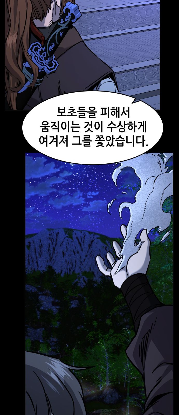 25 페이지