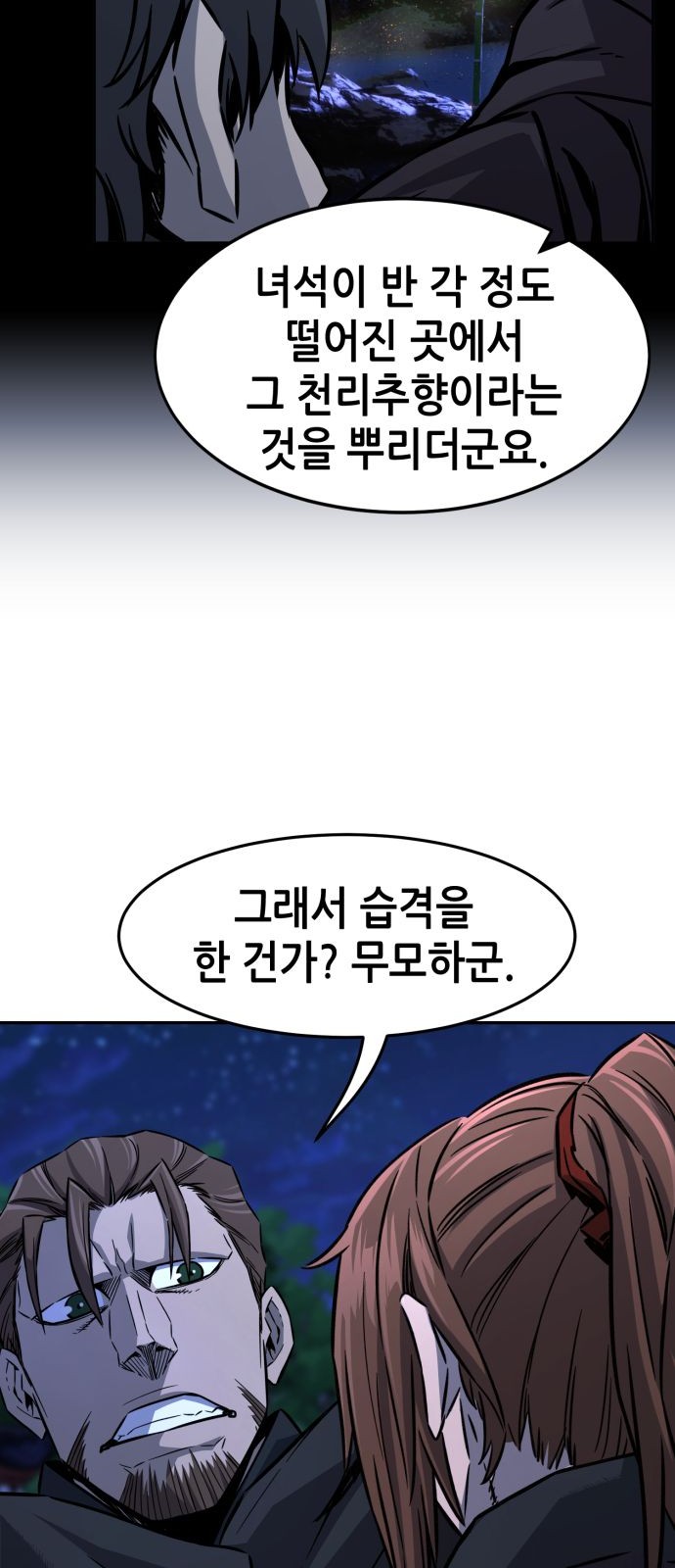 26 페이지