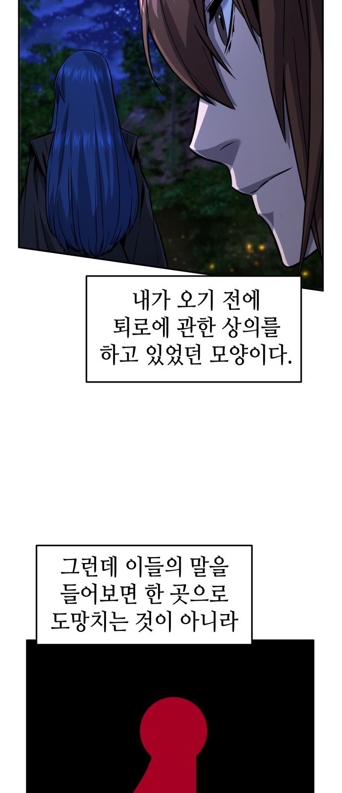 58 페이지