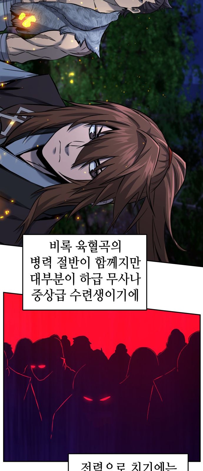 63 페이지