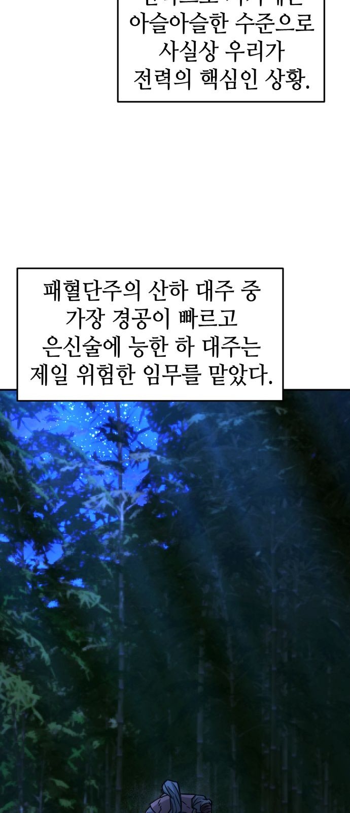 64 페이지