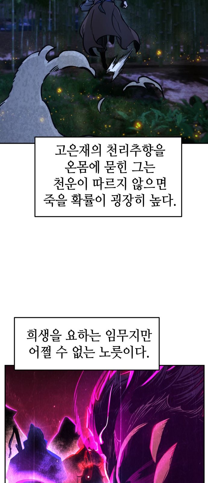 65 페이지