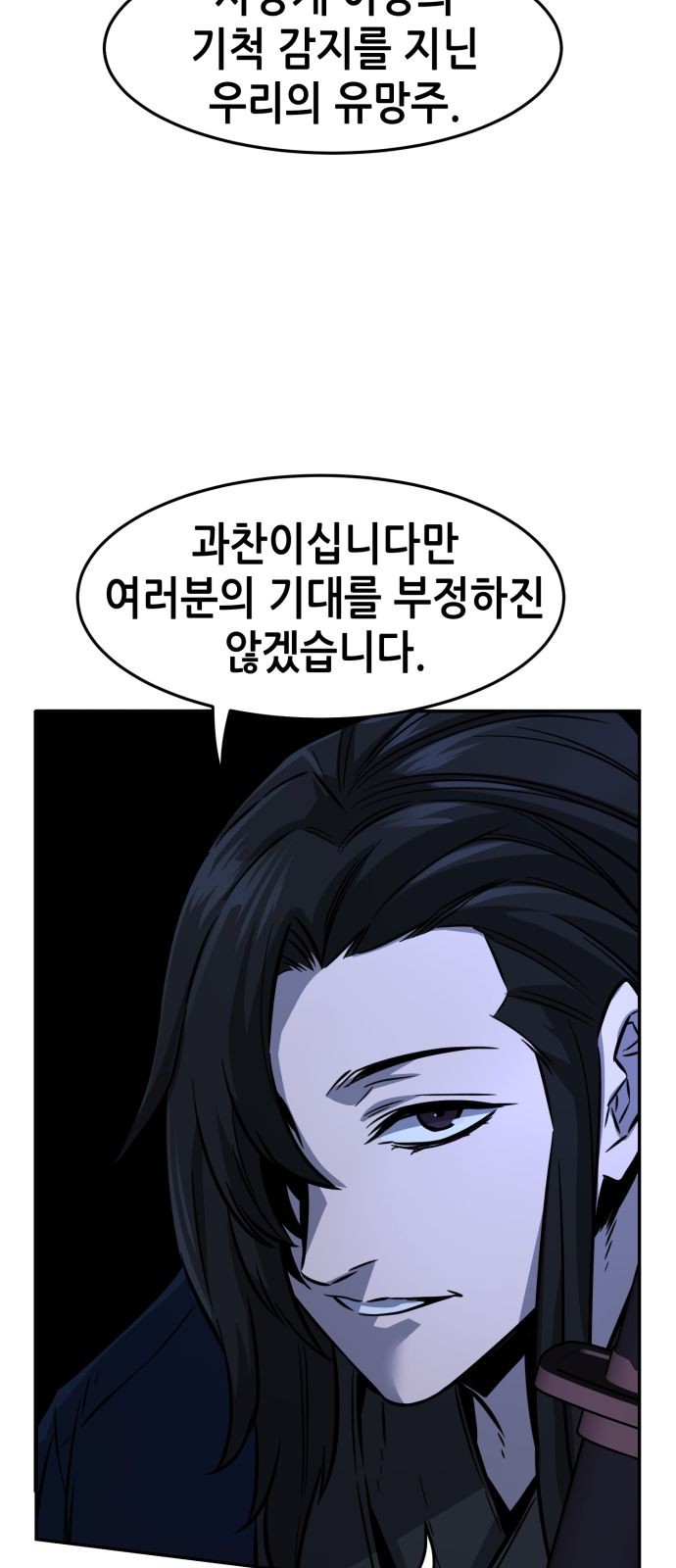 79 페이지