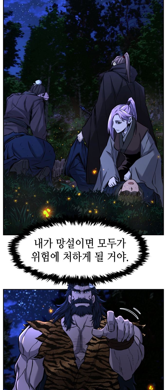 38 페이지