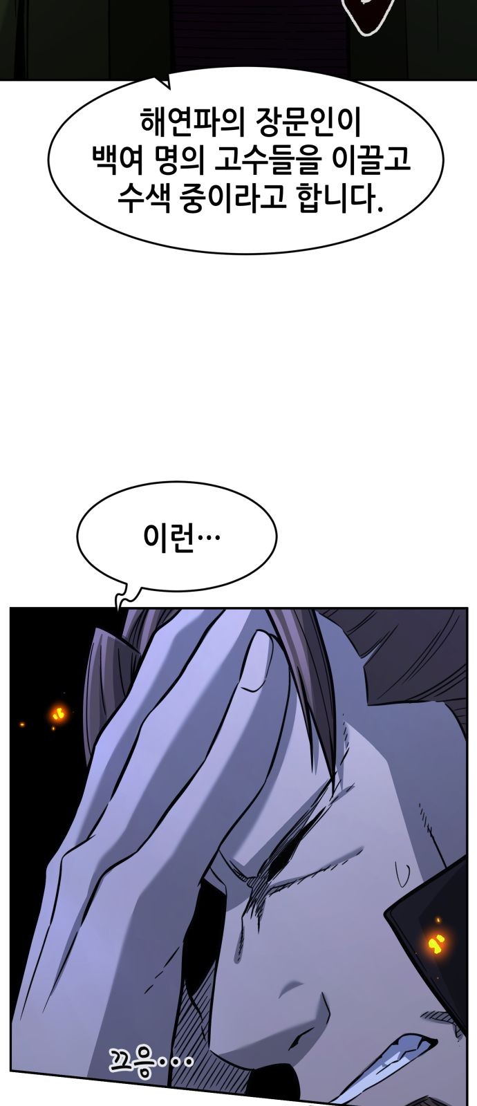 50 페이지