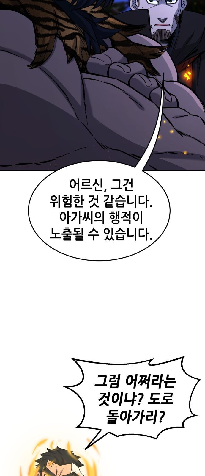 52 페이지
