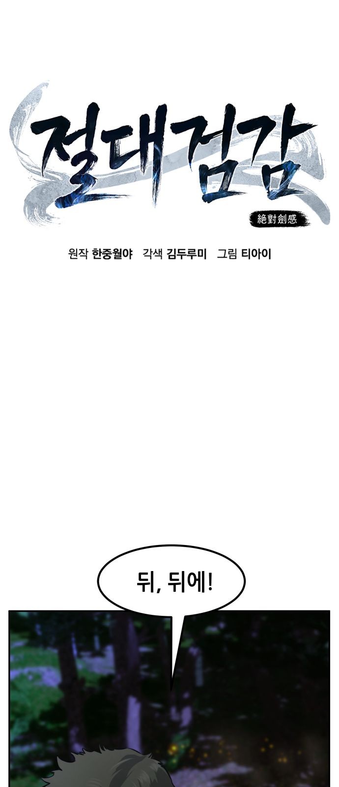 9 페이지