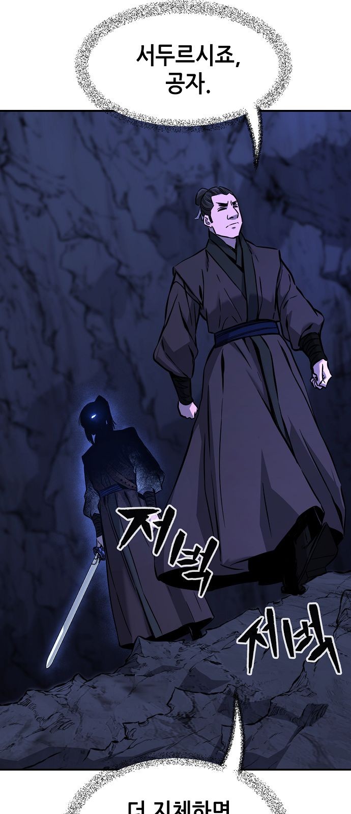 38 페이지