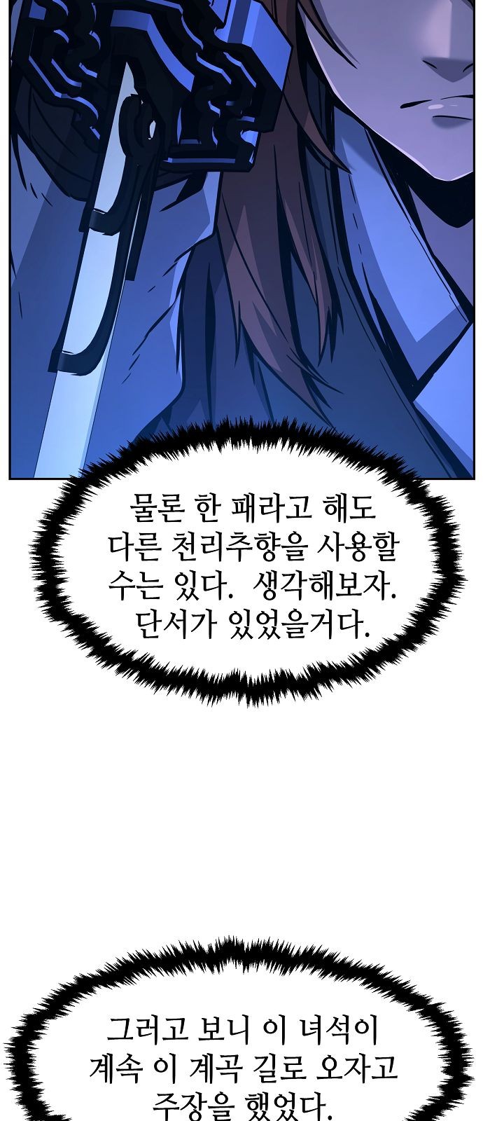 49 페이지