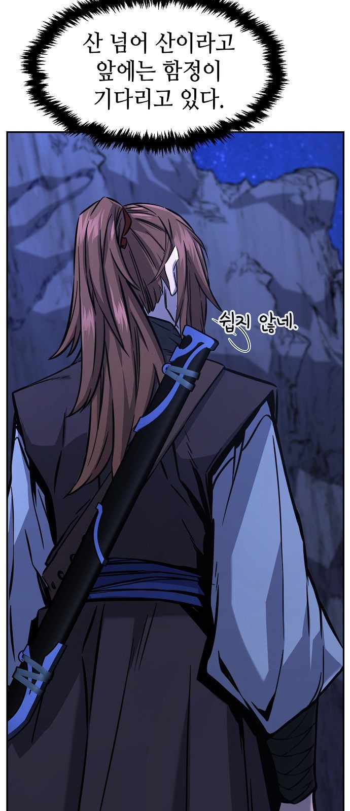 54 페이지