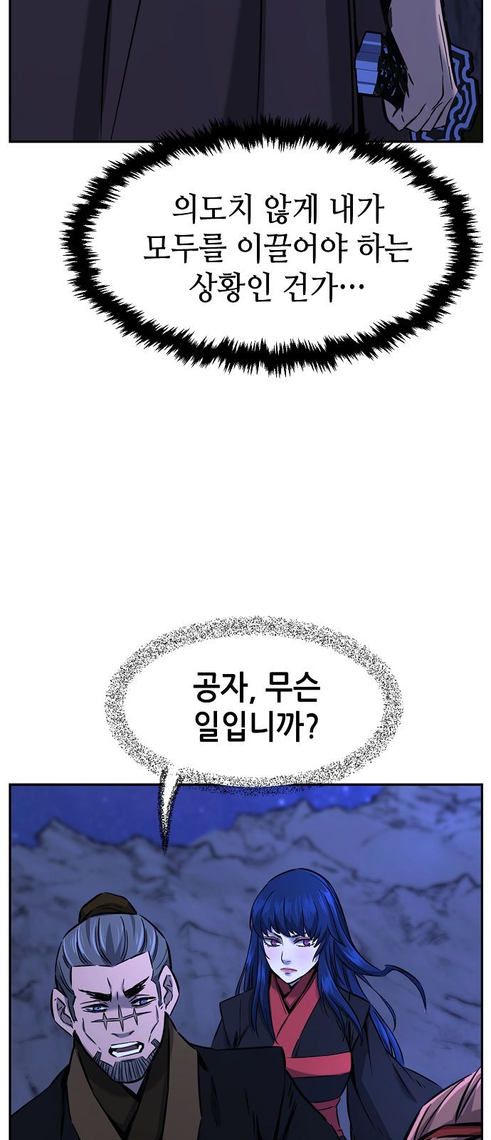 55 페이지